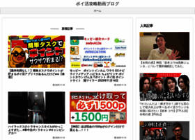 Glife-kitaando.net thumbnail