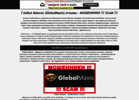 Global-maxis.com thumbnail