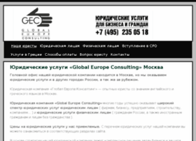 Globaleurope.ru thumbnail