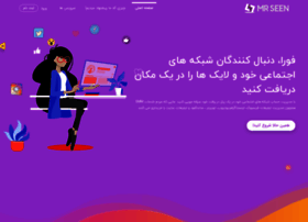 Globalmember.ir thumbnail