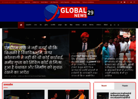 Globalnews29.com thumbnail