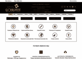 Globalpatent.ru thumbnail