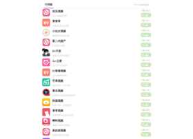 Globalprogram.cn thumbnail