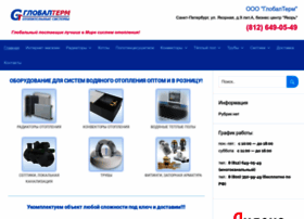 Globalterm.ru thumbnail
