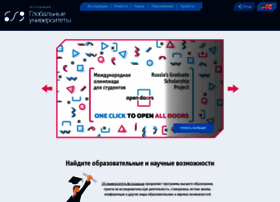 Globaluni.ru thumbnail