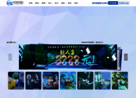 Globalweb-hosting.com thumbnail