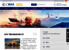Globeasy-cn.com thumbnail