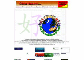 Globechinese.com thumbnail