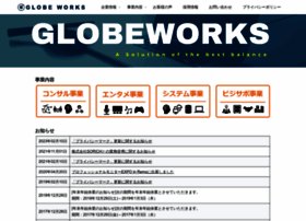 Globeworks.co.jp thumbnail