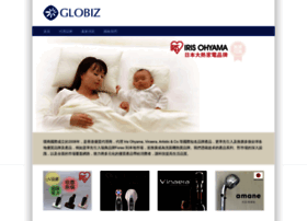 Globiz.com.hk thumbnail