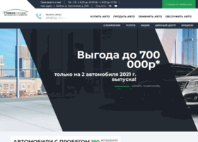 Globus-trade.ru thumbnail