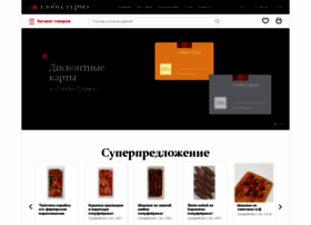 Globusgurme.ru thumbnail