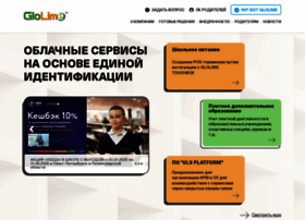 Glolime.ru thumbnail Glolime.ru thumbnail