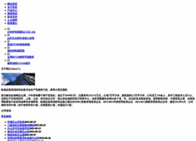 Gloriargarcia.com thumbnail