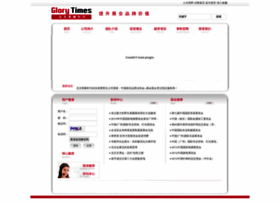 Glorytimes.com.cn thumbnail