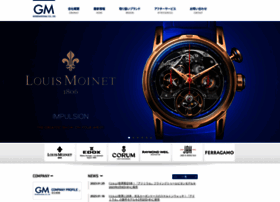 Gm-international.co.jp thumbnail