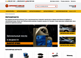 Gm-zapchast.com.ua thumbnail Gm-zapchast.com.ua thumbnail