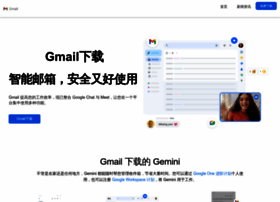 Gmailpc.com thumbnail