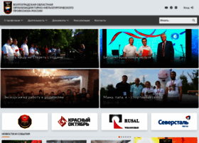 Gmprvolg.ru thumbnail