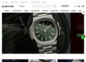 Gmt-club.ru thumbnail