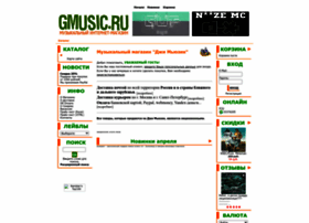 Gmusic.ru thumbnail