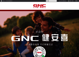 Gnc.com.cn thumbnail