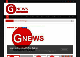 Gnews.co.in thumbnail