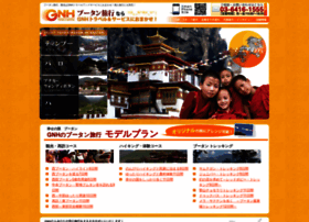 Gnh-bhutan.jp thumbnail