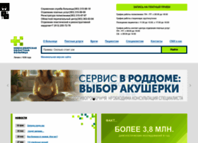 Gnokb.mednso.ru thumbnail