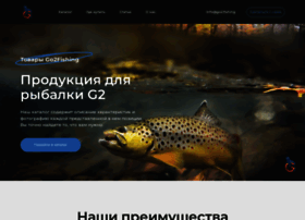 Go2.fishing thumbnail