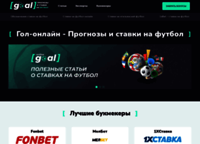 Goal-online.ru thumbnail