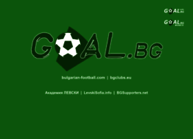 Goal.bg thumbnail