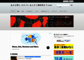 Gochisousan.com thumbnail