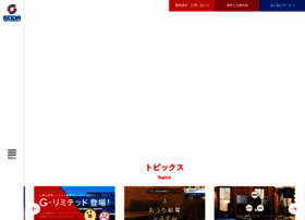 Goda J Co Jp At Wi 太陽光発電 蓄電池 V2hならゴウダ株式会社