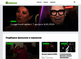 Godfilm.ru thumbnail