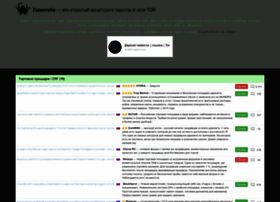 Tor browser цп ссылки гидра darknet официальный сайт hydra