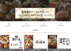 Goenkai.jp thumbnail