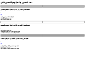 Goffsoft.com thumbnail