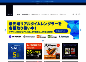 Gogo3d.borndigital.jp thumbnail