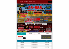 Gogopara.com thumbnail