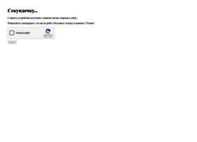Gogov.ru thumbnail