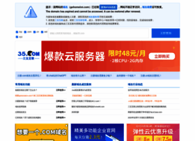 Gohomeinn.com thumbnail