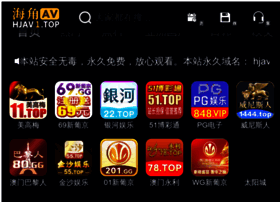 Gohospi.com thumbnail