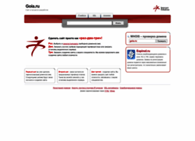 Goia.ru thumbnail Goia.ru thumbnail