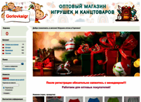 Goigr.com thumbnail