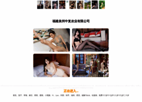 Goiioz.cn thumbnail