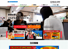 Goikyo.net thumbnail