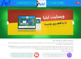 Goilia.org thumbnail Goilia.org thumbnail