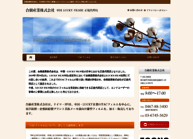 Goju.jp thumbnail Goju.jp thumbnail
