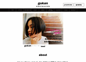Gokan.co.jp thumbnail